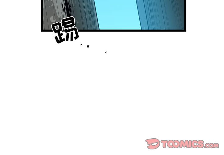 第34話 - 第2张