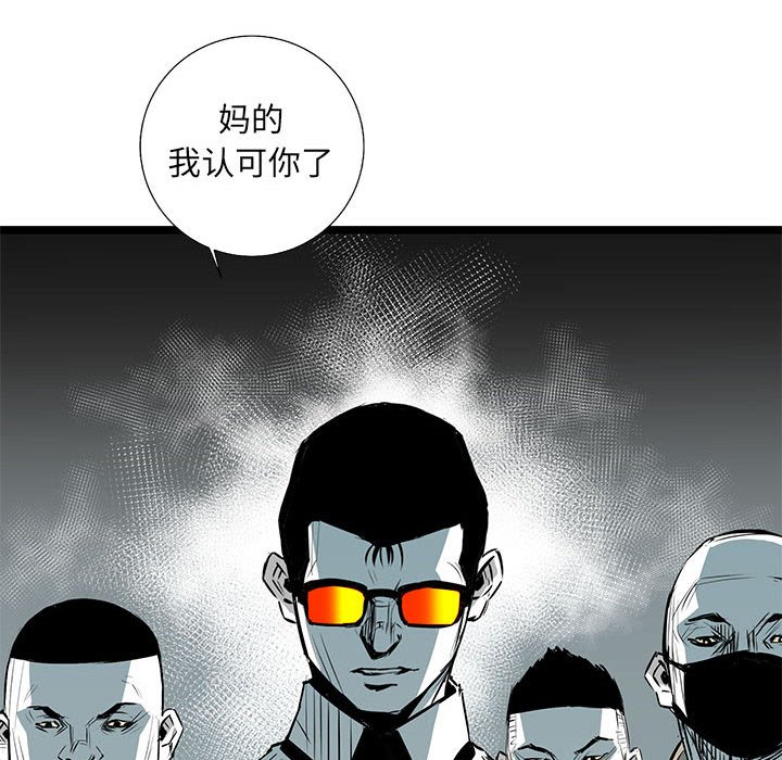 第34話 - 第21张