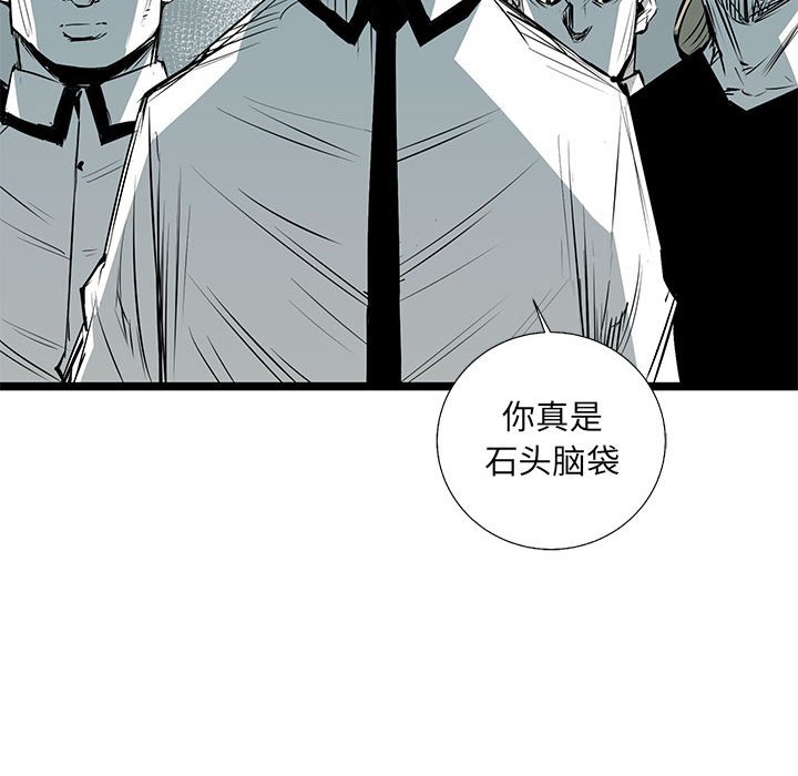 第34話 - 第22张