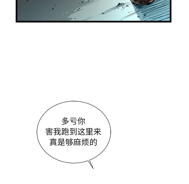 第34話 - 第25张