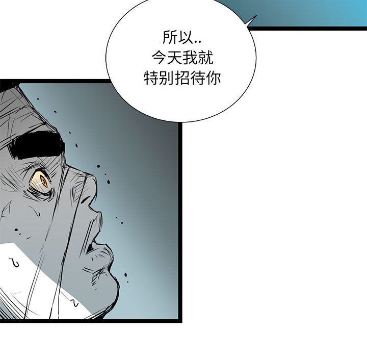 第34話 - 第28张