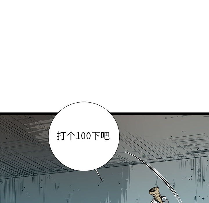 第34話 - 第29张