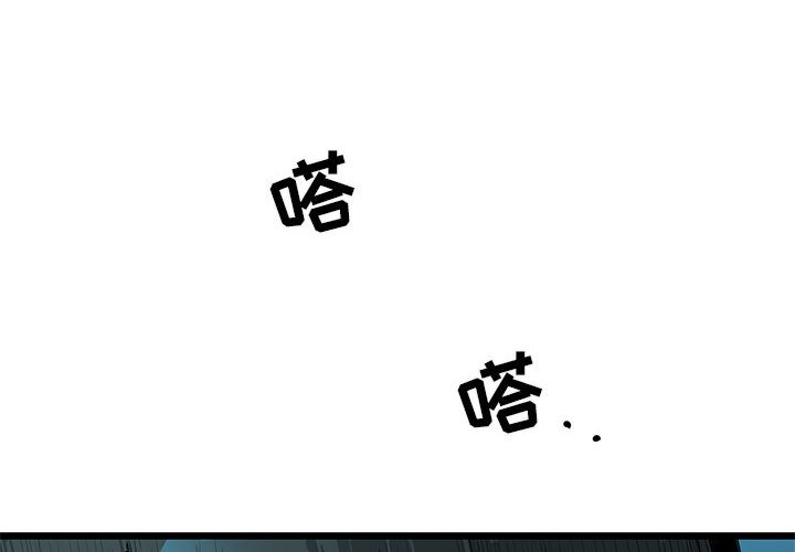 第34話 - 第3张