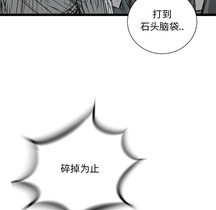 第34話 - 第31张