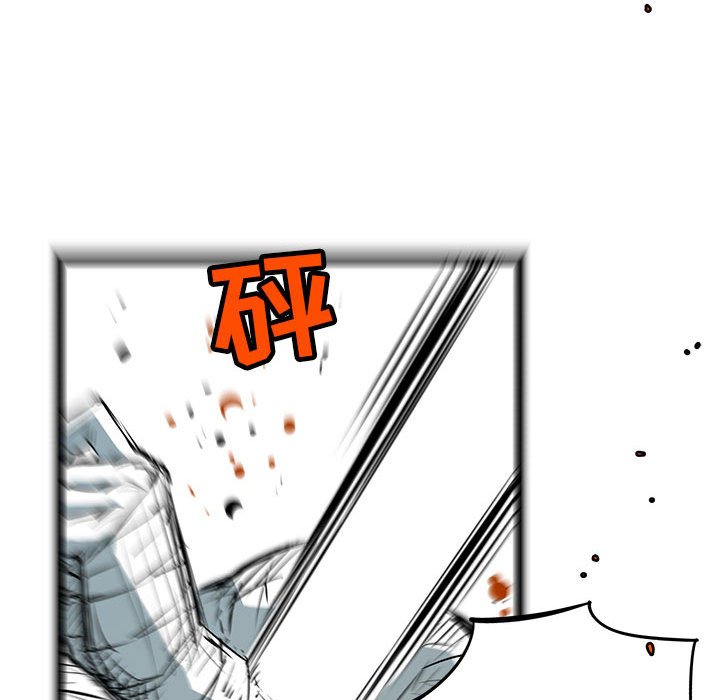 第34話 - 第34张