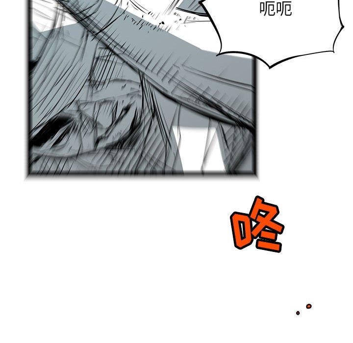 第34話 - 第35张