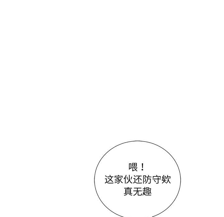 第34話 - 第41张