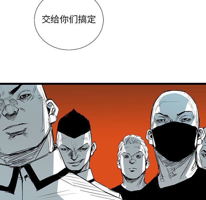 第34話 - 第43张