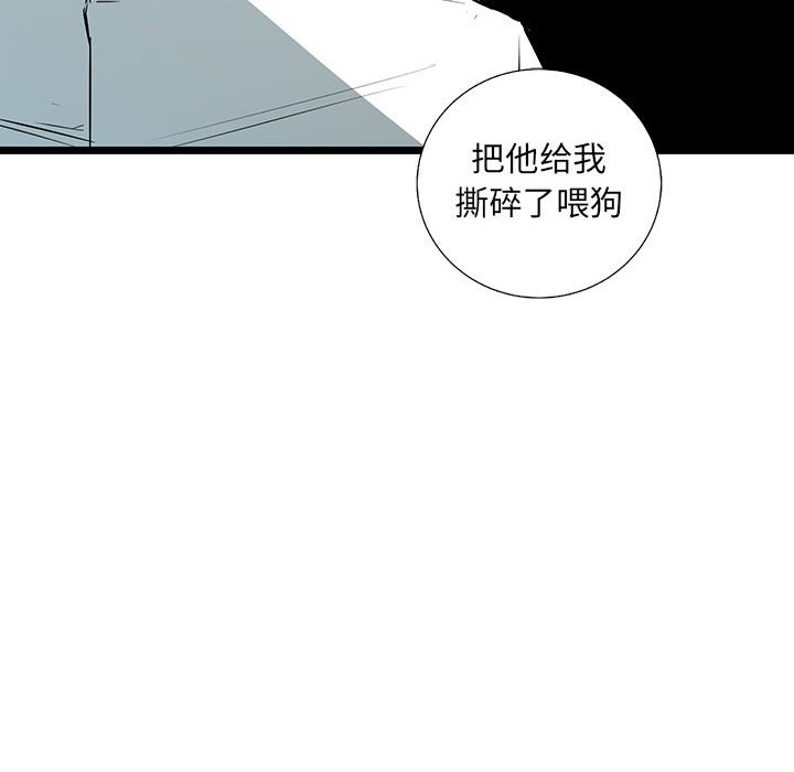 第34話 - 第44张