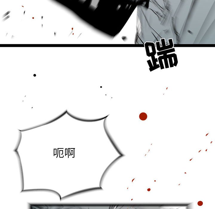 第34話 - 第48张