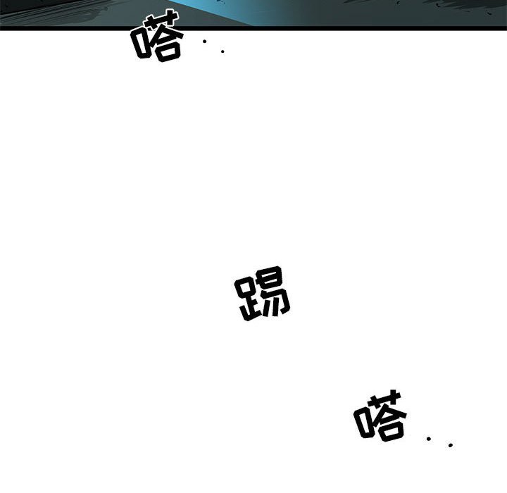 第34話 - 第5张