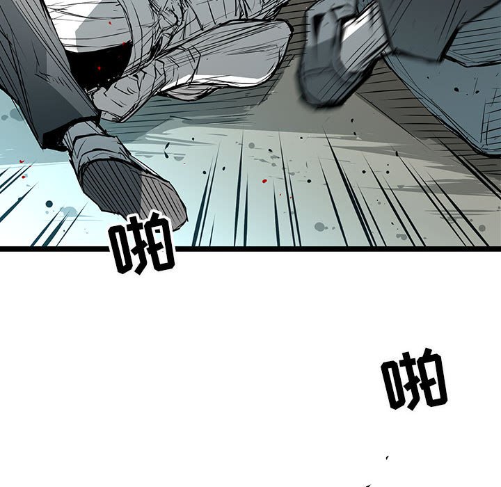 第34話 - 第51张