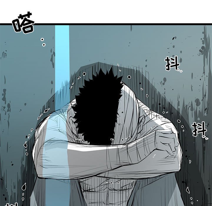 第34話 - 第6张