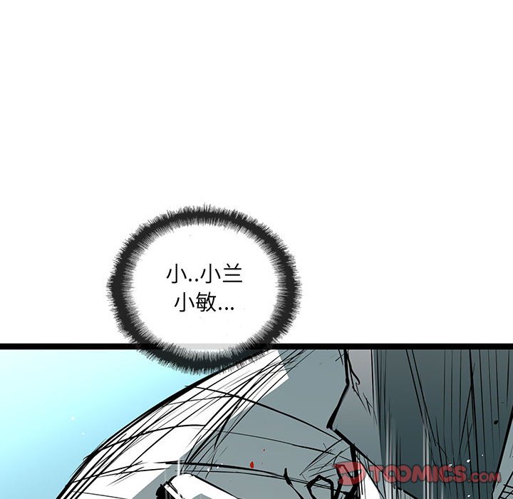 第34話 - 第62张