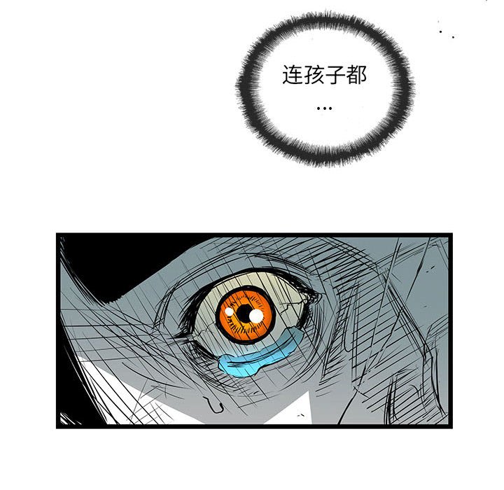 第34話 - 第64张