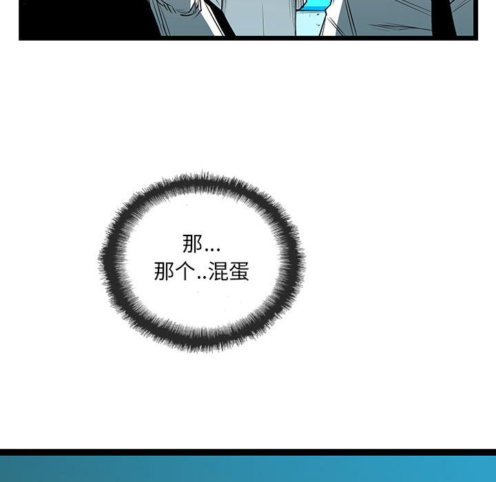 第34話 - 第66张