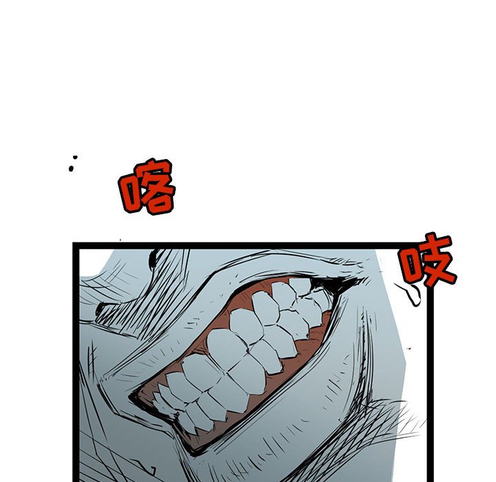 第34話 - 第68张