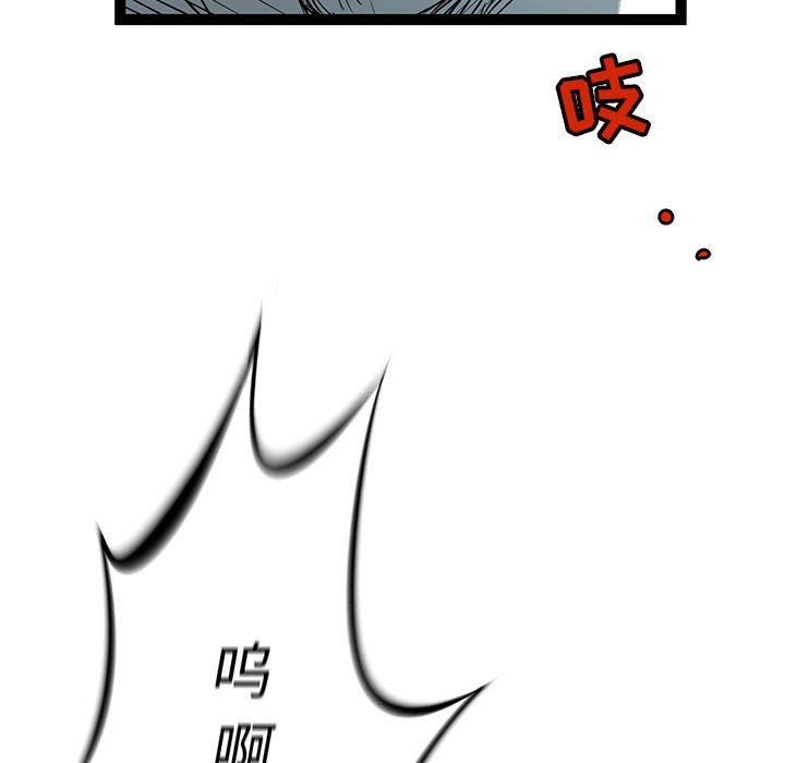 第34話 - 第69张