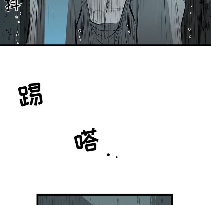 第34話 - 第7张