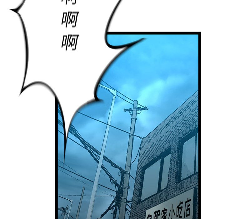 第34話 - 第70张