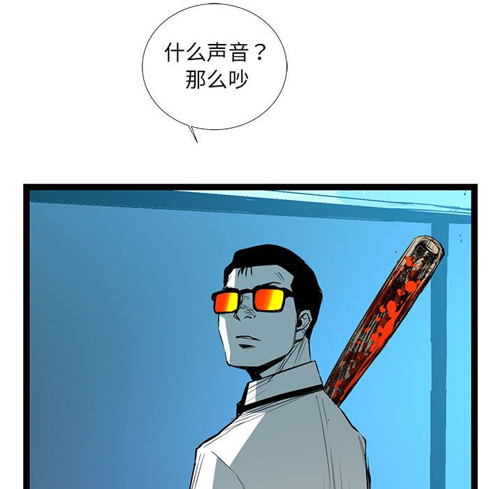 第34話 - 第72张