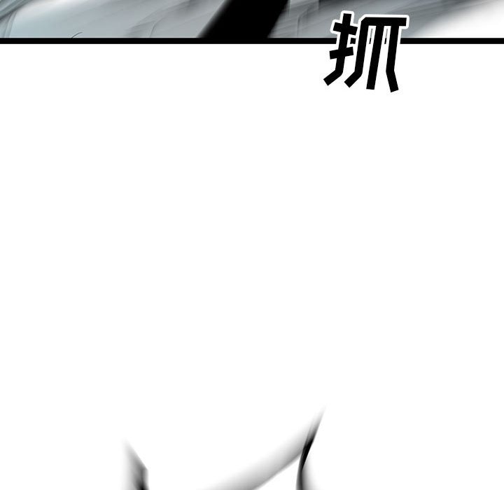 第34話 - 第77张