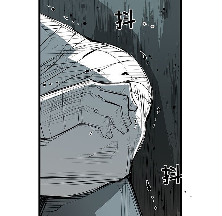 第34話 - 第8张