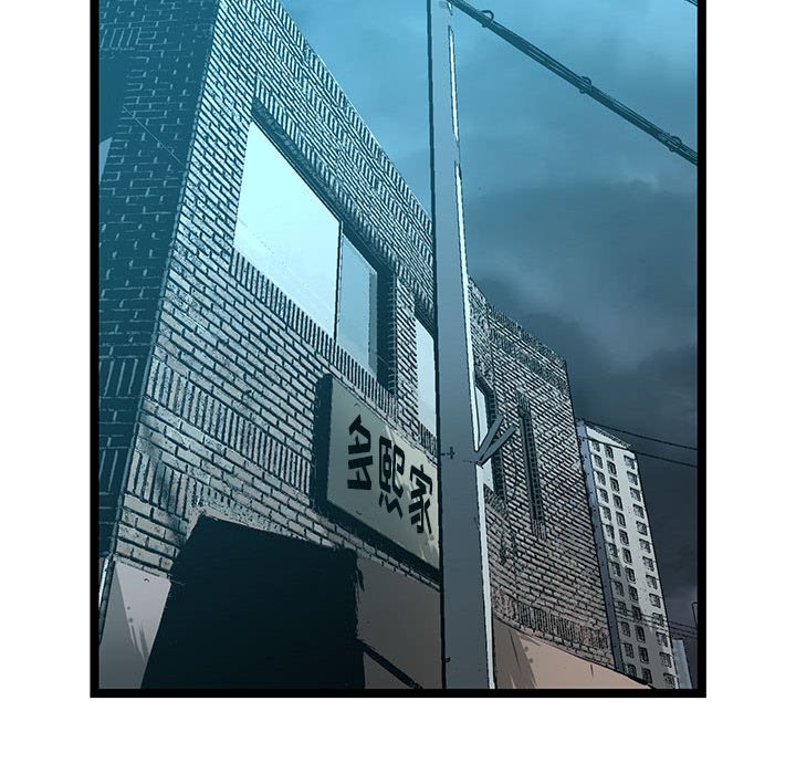 第34話 - 第85张