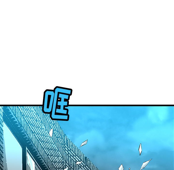 第34話 - 第86张