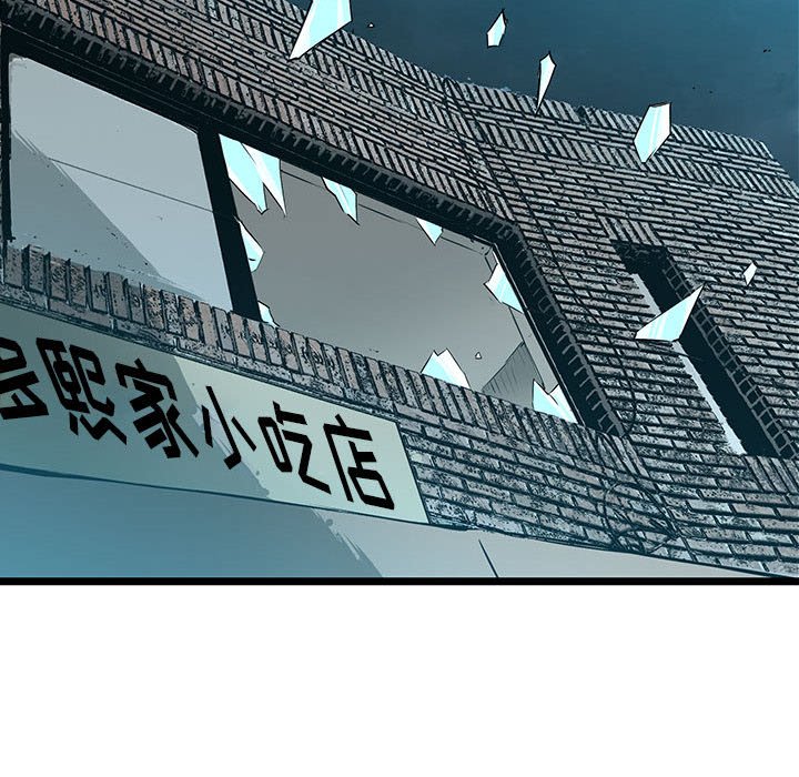第34話 - 第89张