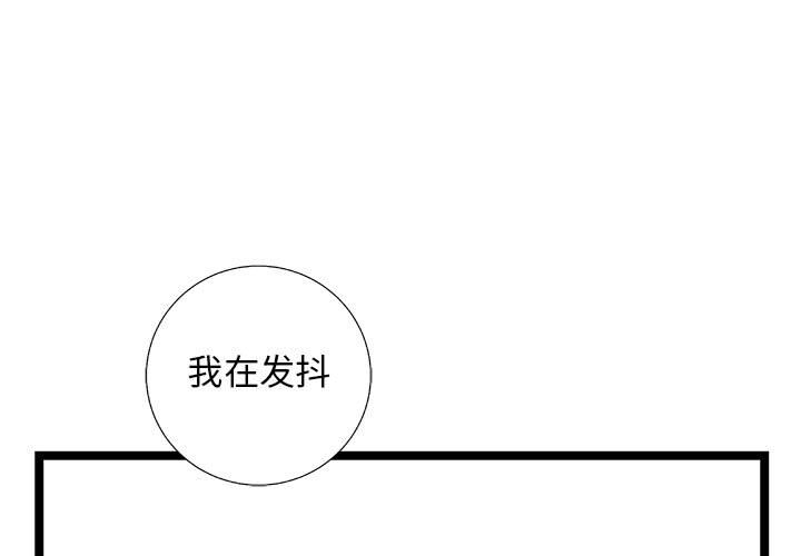 第35話 - 第0张
