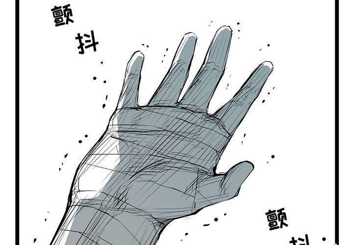 第35話 - 第1张