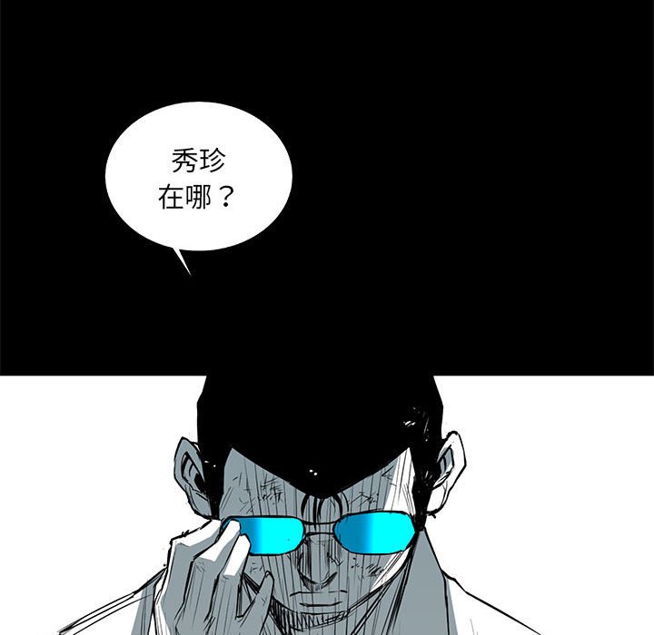 第35話 - 第102张
