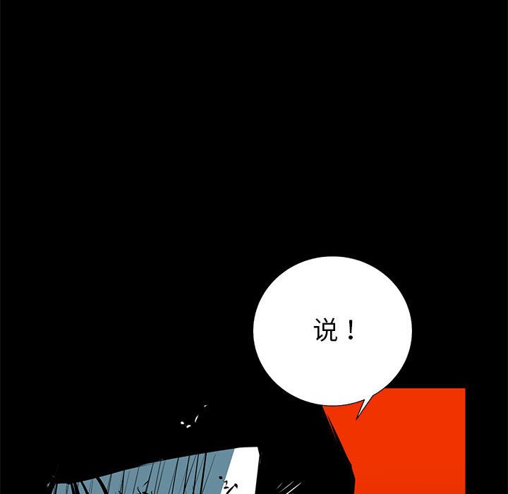 第35話 - 第104张