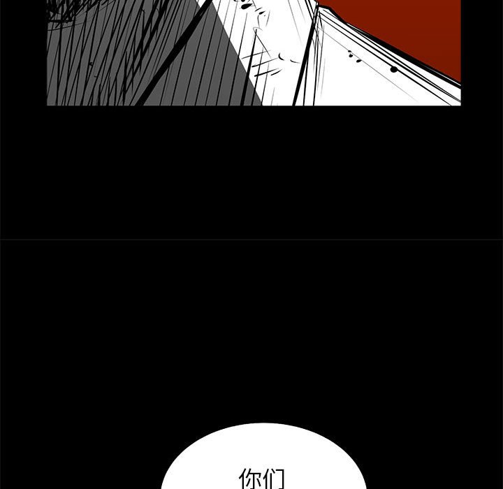 第35話 - 第106张