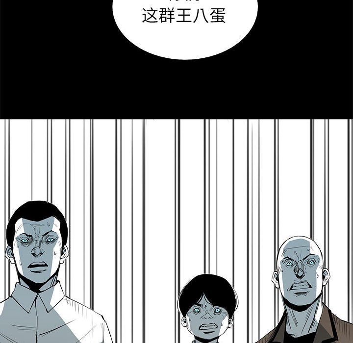 第35話 - 第107张