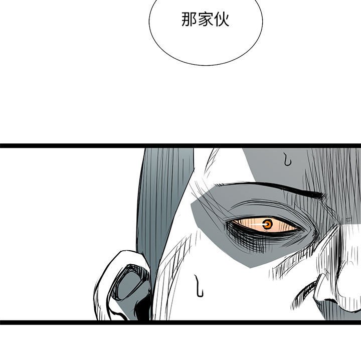 第35話 - 第11张