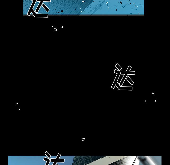 第35話 - 第113张