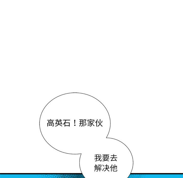 第35話 - 第12张