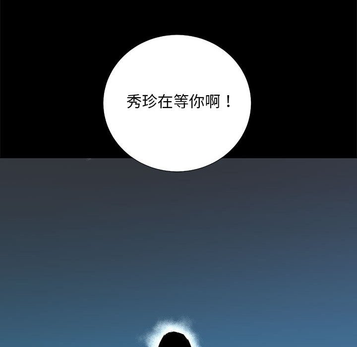 第35話 - 第129张