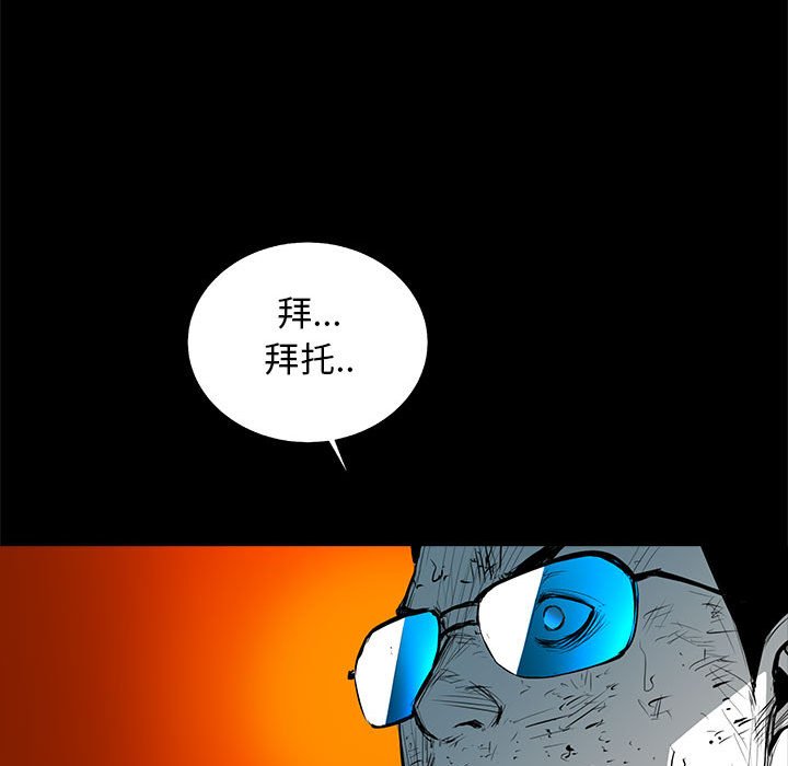 第35話 - 第136张