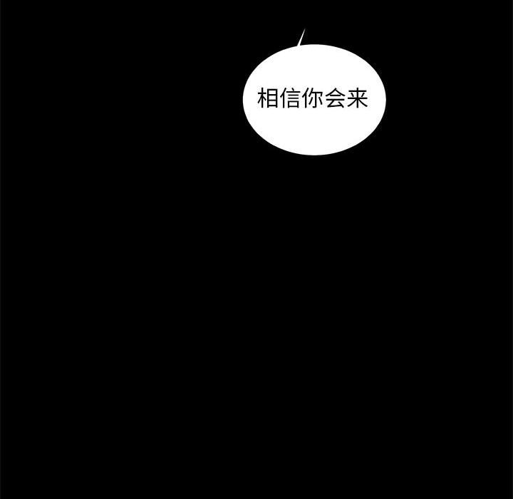 第35話 - 第141张