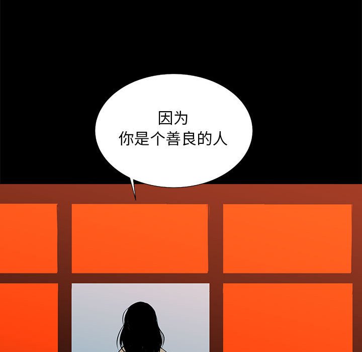 第35話 - 第142张