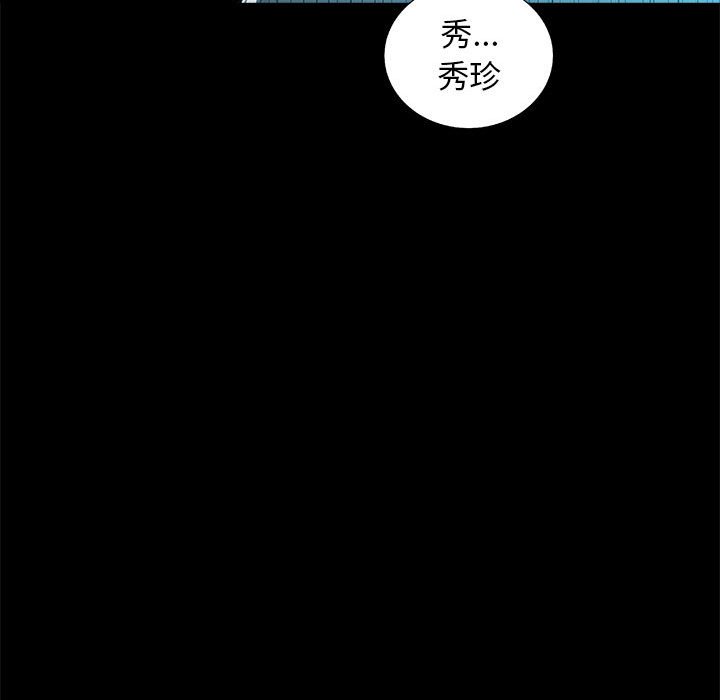 第35話 - 第144张