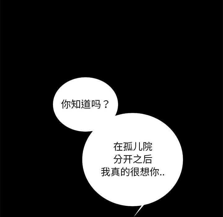 第35話 - 第145张