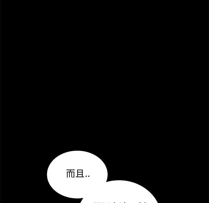 第35話 - 第148张