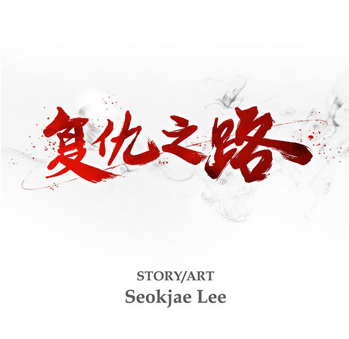 第35話 - 第15张