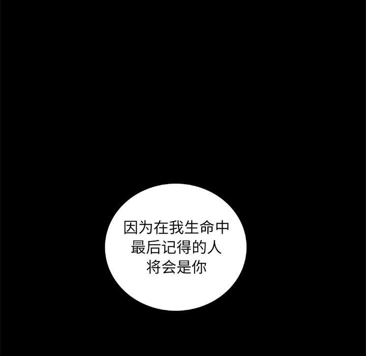 第35話 - 第150张