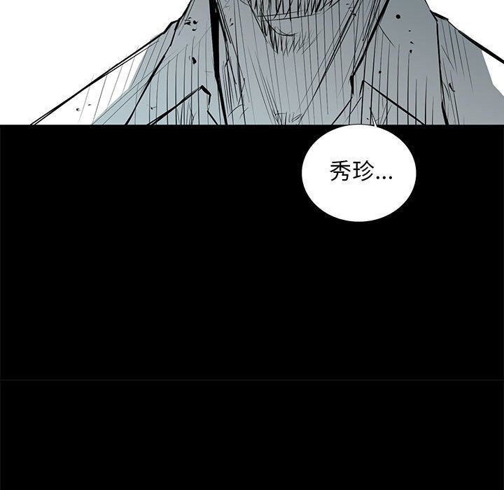 第35話 - 第152张