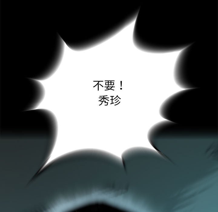 第35話 - 第158张